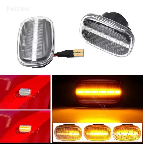 LED динамични мигачи за Toyota Corolla 