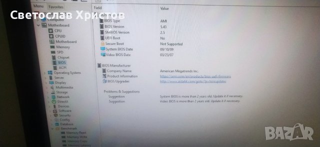 Продавам четириядрен марков настолен компютър HP Compaq Presario SR5308FR , снимка 10 - За дома - 20490777