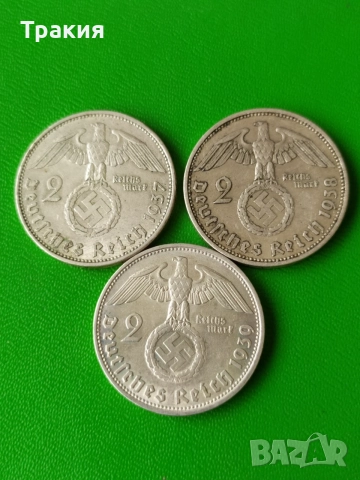 Три германски сребърни монети 1937-1939 г.