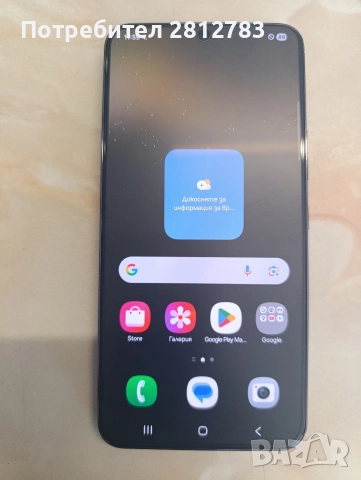 Samsung gakaxy S22, снимка 4 - Samsung - 52747790