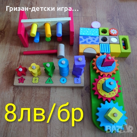 Дървени играчки сортер лабиринт магнитни игри сметало, снимка 3 - Образователни игри - 52513058