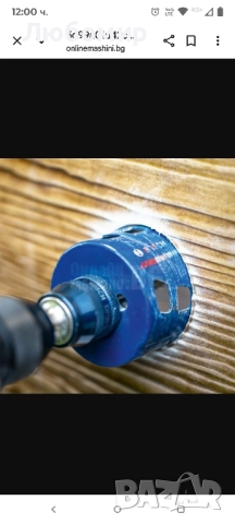 Стартов комплект боркорона Bosch EXPERT Tough Material, 68 мм, снимка 6 - Други инструменти - 51550016