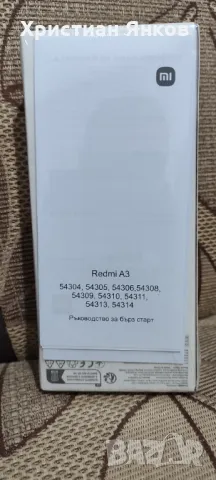 Xiaomi Redmi A3 64GB 3GB RAM Dual, снимка 2 - Xiaomi - 48979908