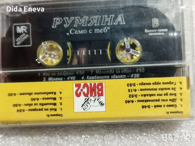 Аудио касетки с всякаква музика, снимка 2 - Аудио касети - 38820235