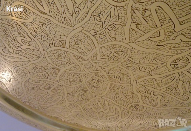 Персийски бронзов поднос 40 см.,1.3 кг.,гравиран, снимка 3 - Антикварни и старинни предмети - 42099751