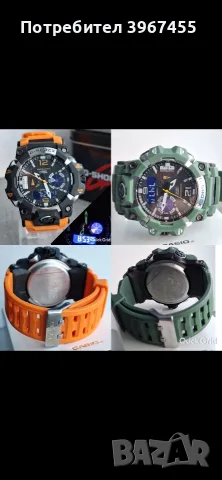 Мъжки часовници G-SHOCK , снимка 3 - Мъжки - 56329713