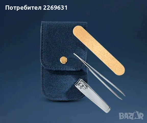 Комплект за маникюр в елегантна опаковка