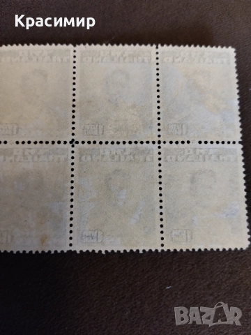 пощенски марки Крал Рама 1953 г., снимка 2 - Филателия - 52016790