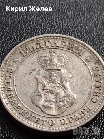 МОНЕТА 10 стотинки 1913г. ЦАРСТВО БЪЛГАРИЯ УНИКАТ ПЕРФЕКТНО СЪСТОЯНИЕ ЗА КОЛЕКЦИОНЕРИ 35857, снимка 12 - Нумизматика и бонистика - 39525382