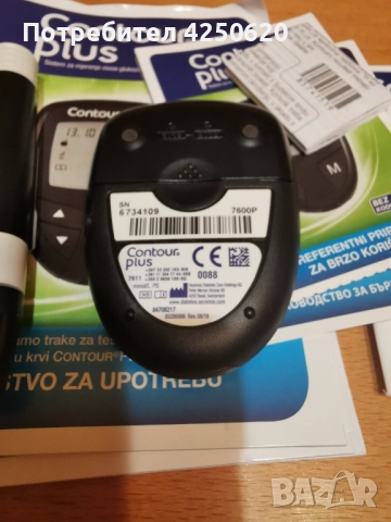 Глюкомерът Контур Плюс, снимка 4 - Други - 52219101
