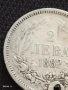 Сребърна монета 2 лева 1882г. Княжество България продупчена за НАКИТ, НОСИЯ, КОЛЕКЦИЯ 30005, снимка 5
