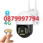 Куполна камера с безжична 4G връзка - 3MP 12LED, снимка 1 - HD камери - 40899276