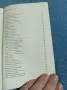Джон Хънтър - Гангстери в Лондон , снимка 5