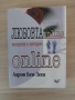 Психология , самоусъвършенстване от 3 до 28 лв , снимка 6