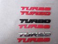 Метални самозалепващи емблеми Турбо Turbo в три цвята за кола автомобил джип ван 