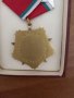 Орден на труда  -злятен, снимка 6