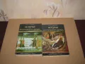 История на християнската църква.  Том1 и  2. Цена 35 лева, общо. Пращам по Еконт. За София, може и л, снимка 1