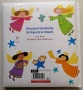 Детски книжки на български и английски , снимка 4