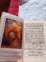 СТАРА БИБЛИЯ , снимка 3