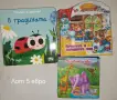 Детски   книжки, снимка 2