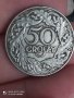 50 гроша 1923 година Полша

, снимка 1 - Нумизматика и бонистика - 41964898