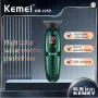 Машинка за подстригване Kemei KM-2259 – Компактна, с LED дисплей и стоманени ножчета, снимка 6