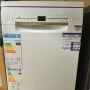 съдомиялня BOSCH - 45 sm.- бяла, снимка 1