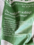 универсална торфена смес , снимка 3