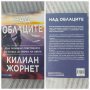 Книги, снимка 8