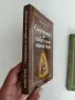 ЛОТ Тибетска медицина, снимка 10