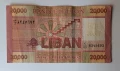 20000 ливри Ливан Арабска банкнота 20,000 лири Ливан 2019 20000 ливри Ливан Ливанска банкнота , снимка 3