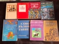 Книги , снимка 1
