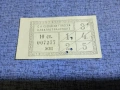 Ретро билет за многократно пътуване , снимка 1