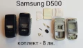 Панели за Samsung X200, X400, T200, T400, A100, X460, S300, X430, A300, S200, D500, снимка 18