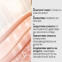 Крем за лице Collagen Active , снимка 4