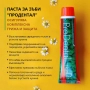 Паста за зъби ProDental, снимка 1
