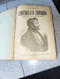 Стари книги преди 1945-стар правопис, снимка 1