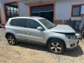Vw tiguan 1.4TSI НА ЧАСТИ, снимка 4