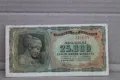 25000 Драхма банкнота /1943-та година/, снимка 1