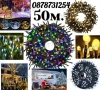 Верига 50м с 250бр светещи коледни лампички 3 цвята 8 режима светене, снимка 1