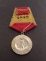 Стар медал от соца ЗА ТРУДОВО ОТЛИЧИЕ рядък за КОЛЕКЦИЯ ДЕКОРАЦИЯ 9232, снимка 9