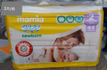Памперси МАМИЯ, Литъл, Молфикс , снимка 8