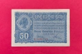 50 бани 1917 година Румъния XF, снимка 1
