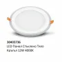 LED панел със стъклено тяло – 6W, 12W, 18W (4000K/7000K), снимка 7