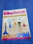 "BILKA LIFESTYLE" 20/2018, снимка 1