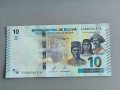 Банкнота - Боливия - 10 боливианос UNC | 2018г., снимка 1