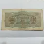 500 лева от 1945 година , снимка 3
