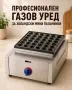 Професионални уреди за холандски мини палачинки – газов и електрически, снимка 3