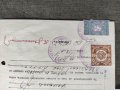 Продавам стар документ Запис на заповед Братя Панижел 1939 - Бакърджиев Кърджали, снимка 6