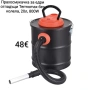 Прахосмукачка за едри отпадъци Termomax 800W 10л/20л, снимка 3